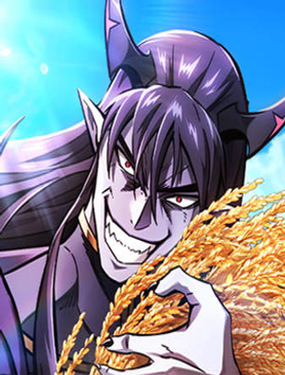  大豐收呢，魔王大人 