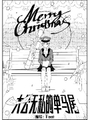 大公無私的單馬尾