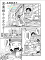 戴草帽的女孩子
