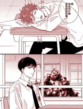  帶着青澀，一路向北2500公里 