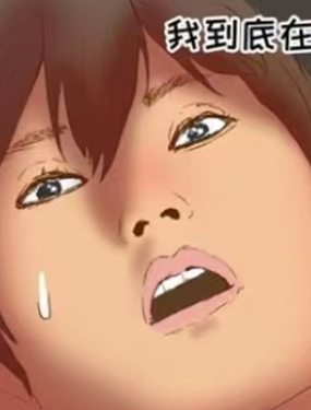 大姐大我惹定你了！漫画