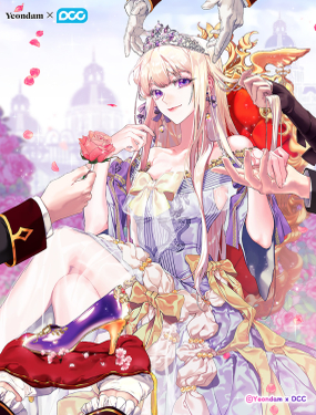 当恶女恋爱时_9