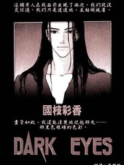 dark eyes_9