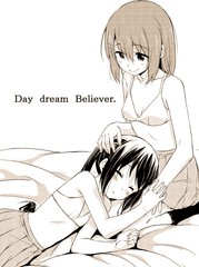 Day dream Believer漫画