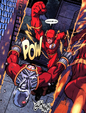  DC漫畫呈現：閃電俠 