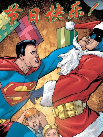 DCU INFINITE HOLIDAY SPECIAL