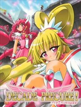 DECADE PRECURE!