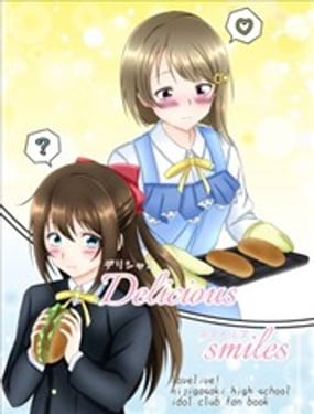  delicious smiles 