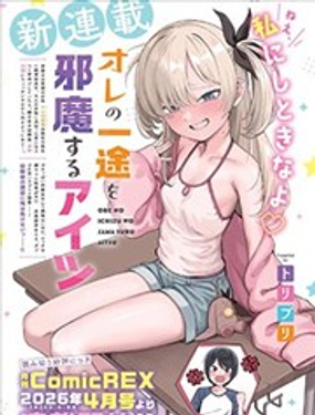  登峰路上的蒲公英 