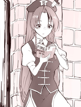  で～たむ東方同人系列 