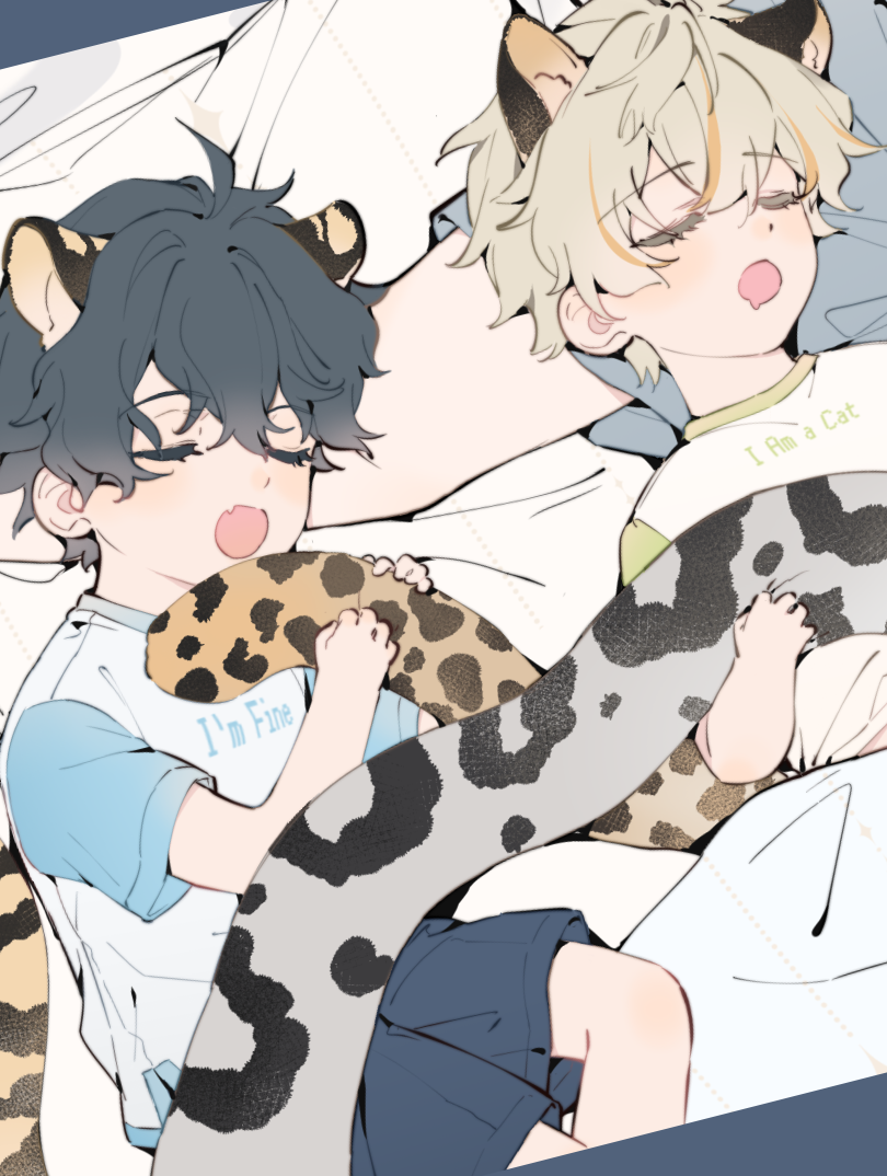 弟弟是只猫 合集版