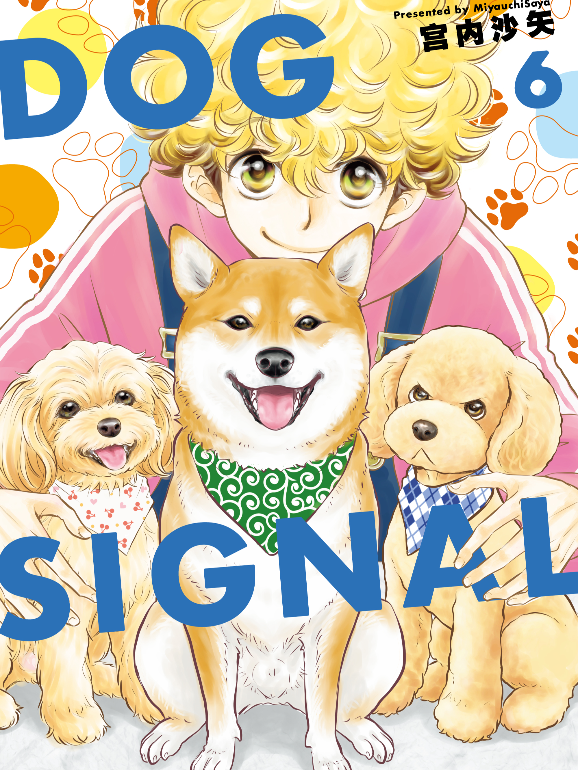 DOG SIGNAL海报