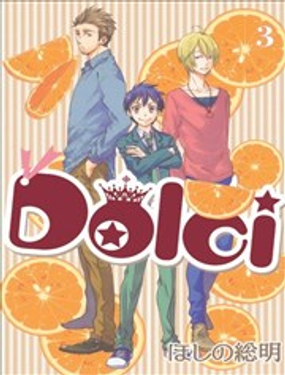  DOLCI 