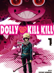 Dolly ❤ Kill Kill漫画