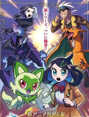  動畫寶可夢 理光與莉可的冒險 