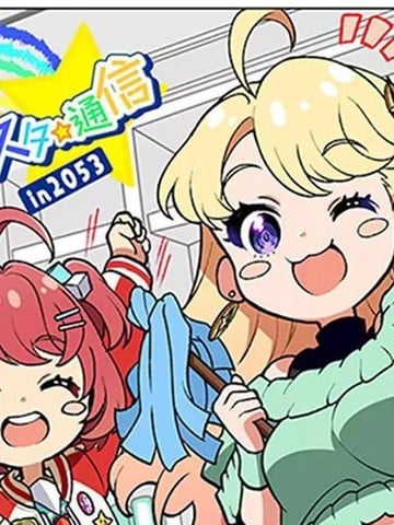 东京七姐妹四格小漫画