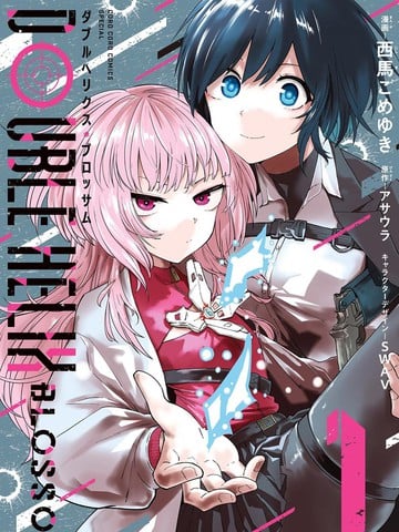 DOUBLE HELIX BLOSSOM