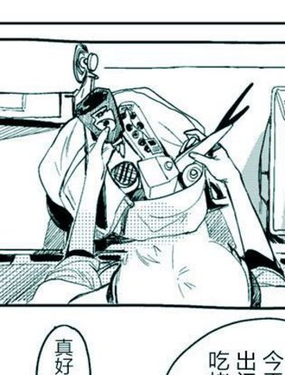  豆腐、鼻血和早上七點 