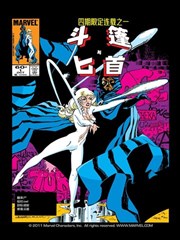 斗篷与匕首V1