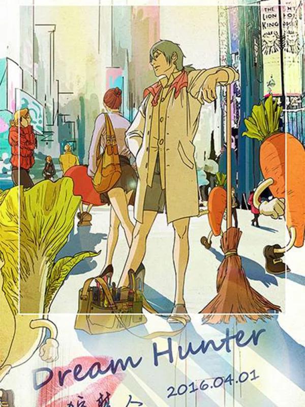 Dream Hunter 狩梦人漫画