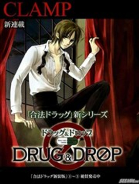  DRUG&ampDROP 