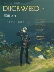 DUCKWEED