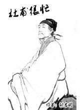 杜甫很忙_9