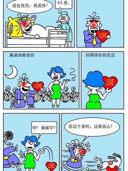 夺命笑刀