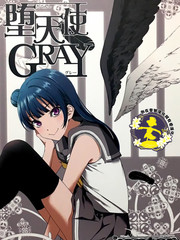 堕天使GRAY_9