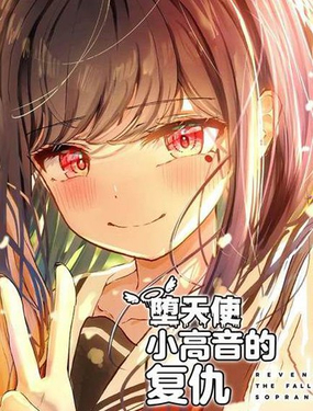 迪迦奥特曼国语