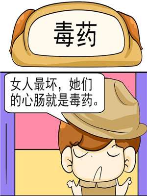 毒药_9