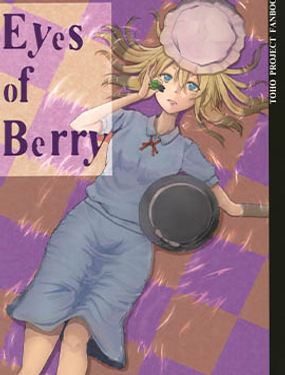 Eyse of Berry/莓莉之眼海报