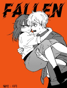 FALLEN VIDA漫画