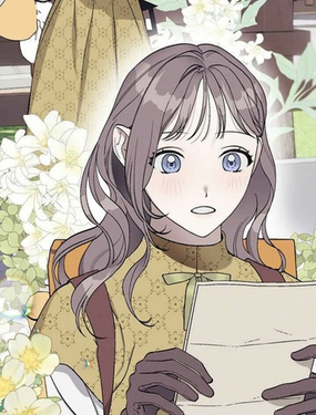  芳香之戀 