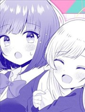  放學後宅趣♡ 