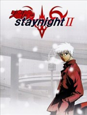 fate/湾岸 stay night漫画