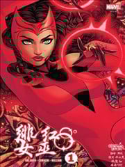 绯红女巫V4