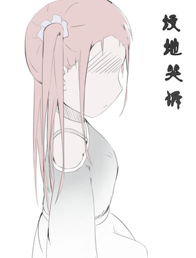 墳地哭訴