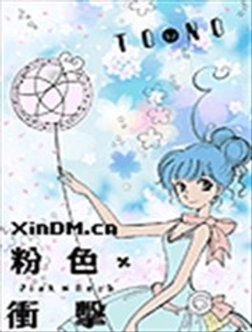 粉色mp5冲锋枪海报