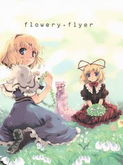 flowery flyer漫画