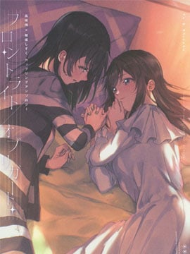 FrontlightO bbligato