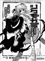 付丧神 帝都情报部特权谍报员