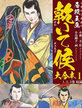  乾渴的試毒護衛主丞 