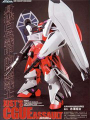 高達SEED FRAME ASTRAYS