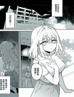 閣樓之月