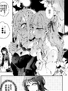 阁楼之月~Lofter Moon~