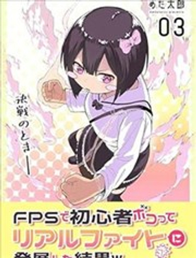 跟网友线下见面后发现来的是美少女_9