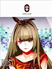 Girls Club