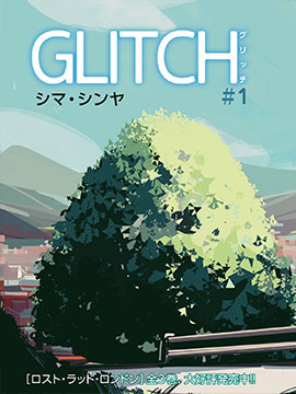 GLITCH_9