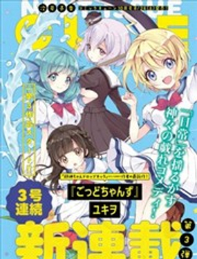 18comic God Xyz 漫画屋 漫画大全 免费漫画在线看 最好看的漫画 18comic God Xyz 漫画屋 漫画大全 免费漫画在线看 最好看的漫画